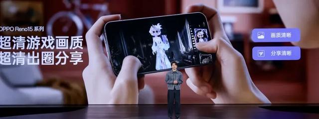 2999元起，OPPO Reno15系列手机正式发布