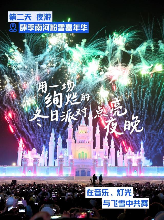 治愈力MAX！在长春，我的周末被按下暂停键~