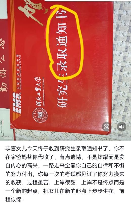 女民兵李思颖阅兵结束后，收到一封通知书，知情人曝去向引热议
