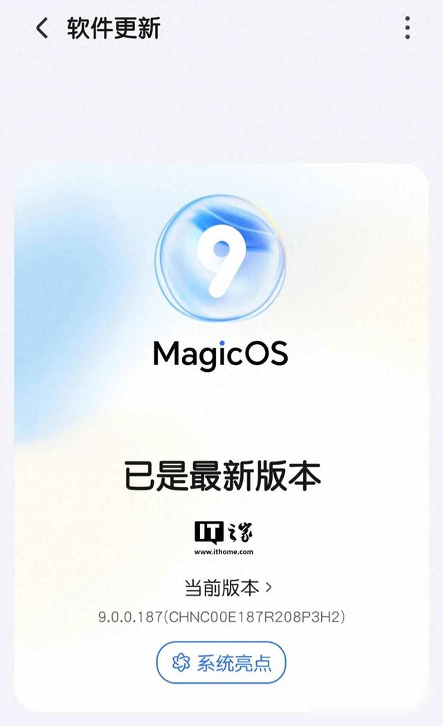荣耀Magic5系统更新上线，AI功能引发热议，用户实测体验如何？