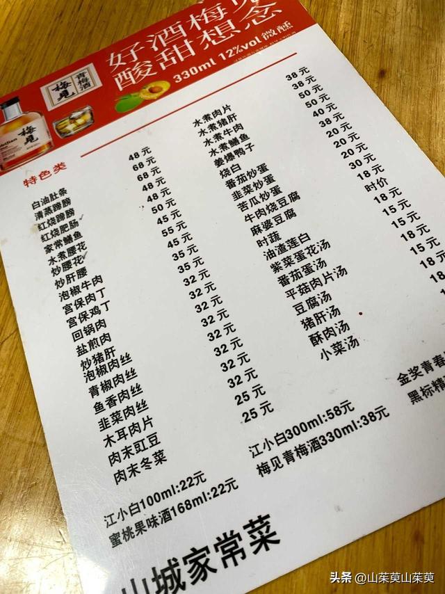 2023年春重庆探亲记（三）