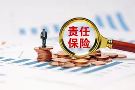 第三者责任险200万元和300万元有什么具体区别？看五个方面图片