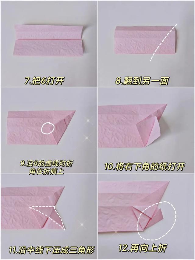 温柔好看的樱花折纸教程