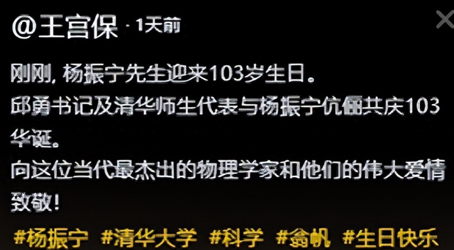 杨振宁离世前状态曝光！曾摔倒致脊柱骨裂住进医院，翁帆早有察觉