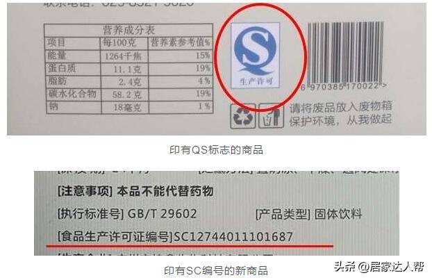 超市免费塑料袋千万别再拿回家用！马上叮嘱你的家人！