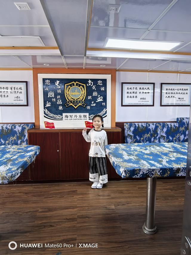 登上“丹东舰”勾起当兵回忆，参观“纪念馆”崇敬烈士英雄。