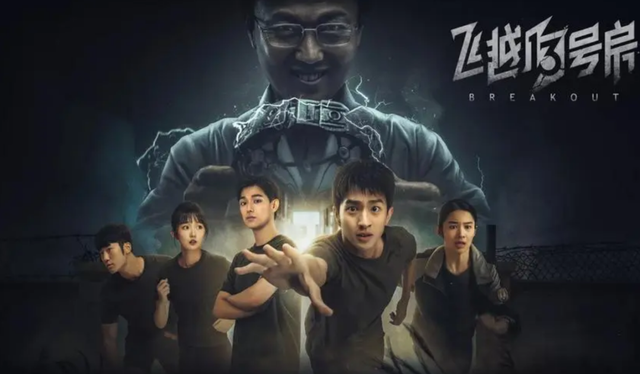 40万人花1500万，只为做一场“春梦”？