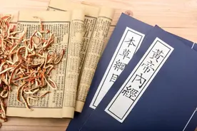 曲黎敏精讲《黄帝内经》之《四气调神大论》图片