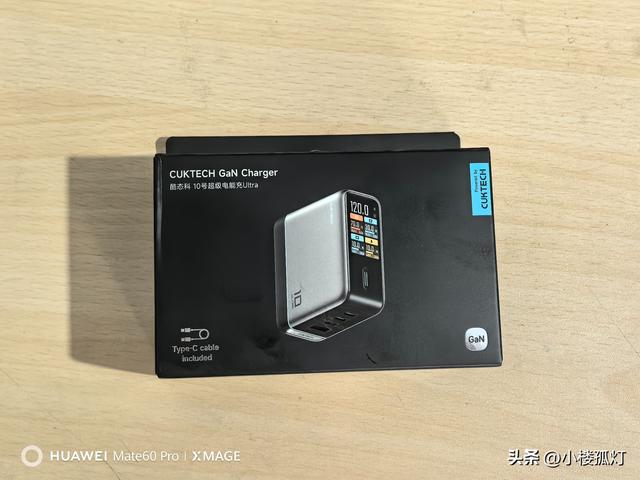 酷态科10号Ultra屏显充电器性能评测