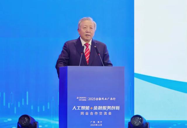 吴晓求：AI时代下，中国经济、金融与资本市场如何开启“十五五	”新局