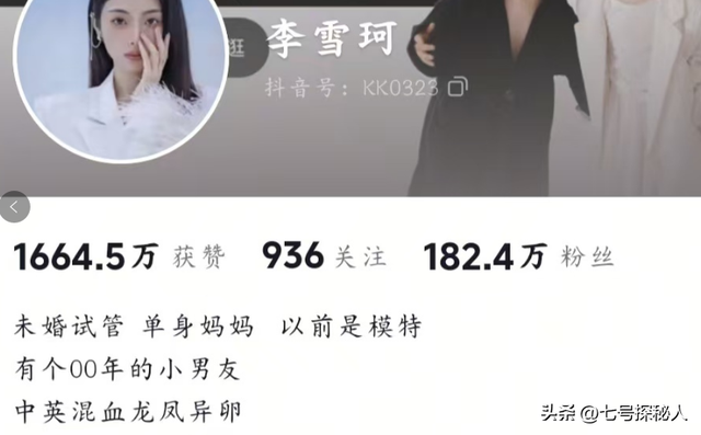 2018年，买英国优质男精子，生3个混血娃的山东女孩，如今怎样了