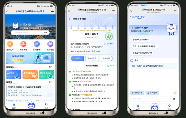 中电万维：大模型+数据要素重塑城市治理新模式