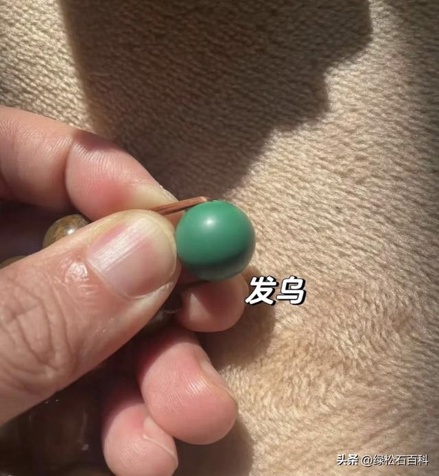 白送都不要的几种绿松