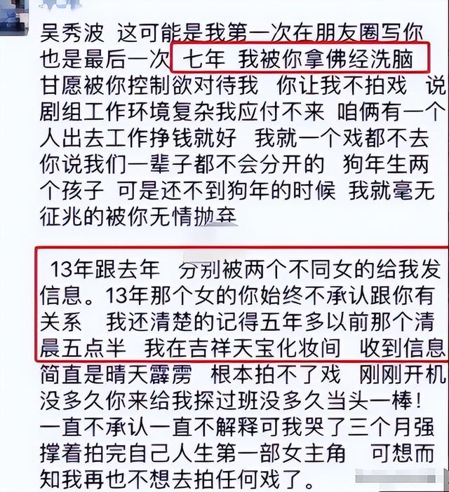 善恶终有报！移居英国仅2年	，57岁吴秀波再迎噩耗，步李易峰后尘