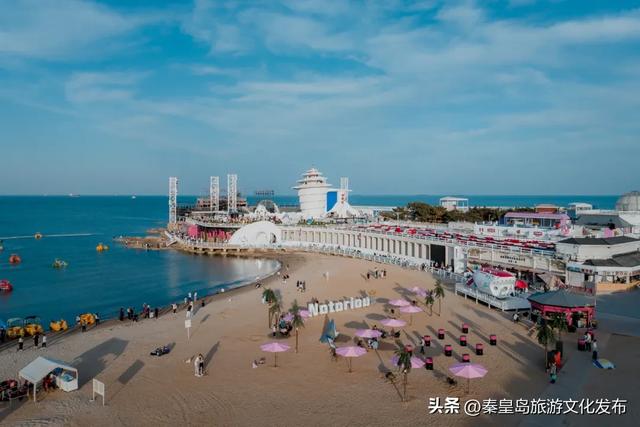 秦皇岛开学季重磅福利，新生免费、特惠游！速来薅羊毛！🥳