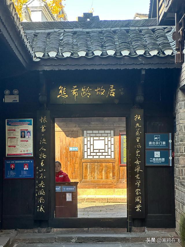 东游记（2）