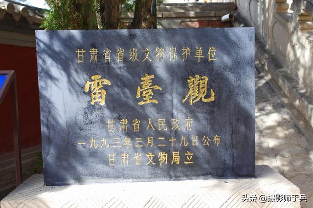 9月5日:武威雷台汉文化景区