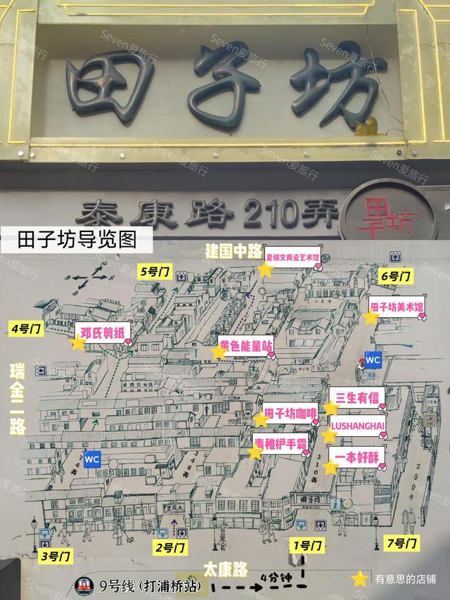 国庆遛娃别发愁！江浙沪这8个宝藏农场，体验田园乐趣！