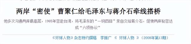 台湾回归后，第一任省长由谁担任合适？这四人是否在候选人名单中