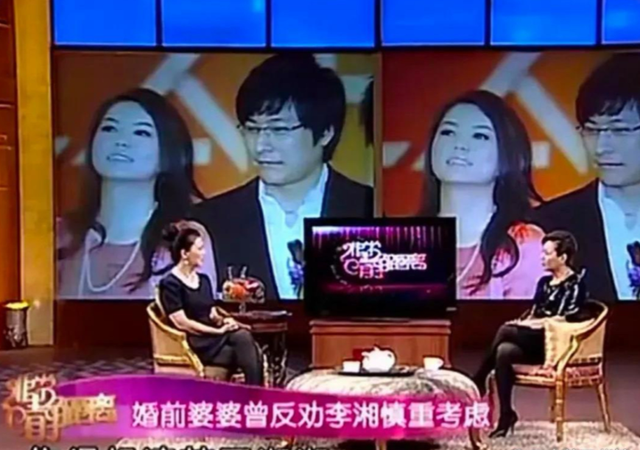 坦白和释永信关系4天，李湘再曝大瓜，牵扯的还是让她怀二胎的人