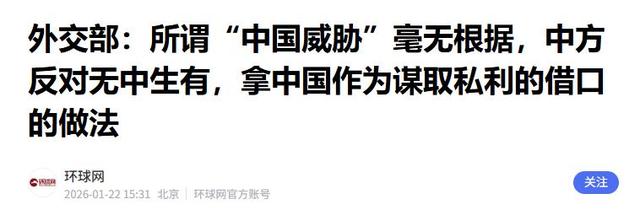 中美上桌谈判前，特朗普通知中国	，一个不变，白宫已踢走反华官员