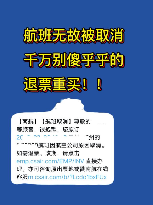 中日航线“大砍班”：12条航线全停，赴日游遇冷，东南亚捡漏爆红
