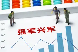 体制内有哪四大编制？原来这类编制含金量最高！图片