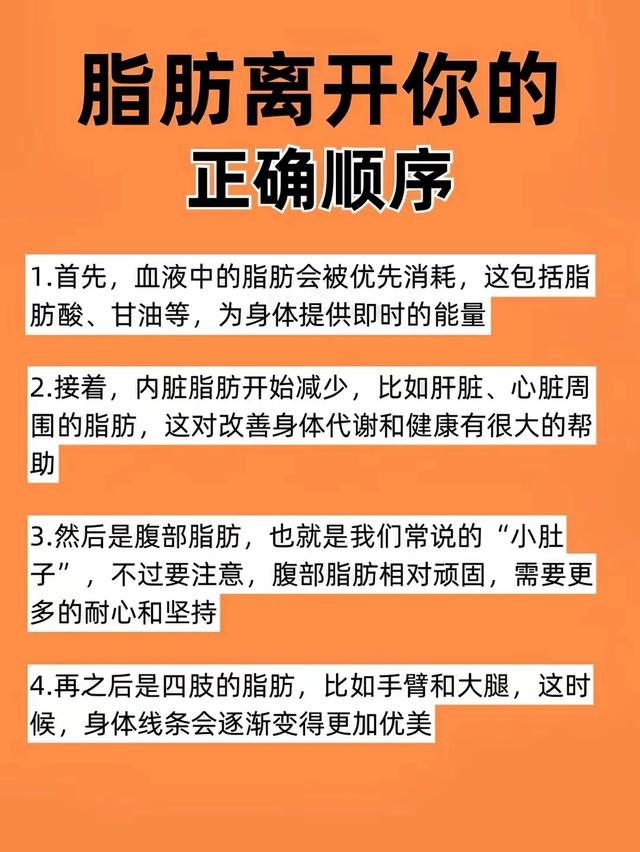 中年人减肥困局：中年代谢差，请你每天逼自己这样做！快速瘦身