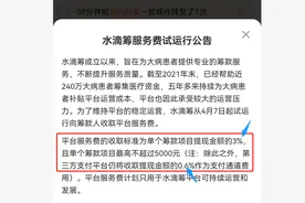 简短朋友圈筹款帮助语怎么写？转发语总结一定要了解图片