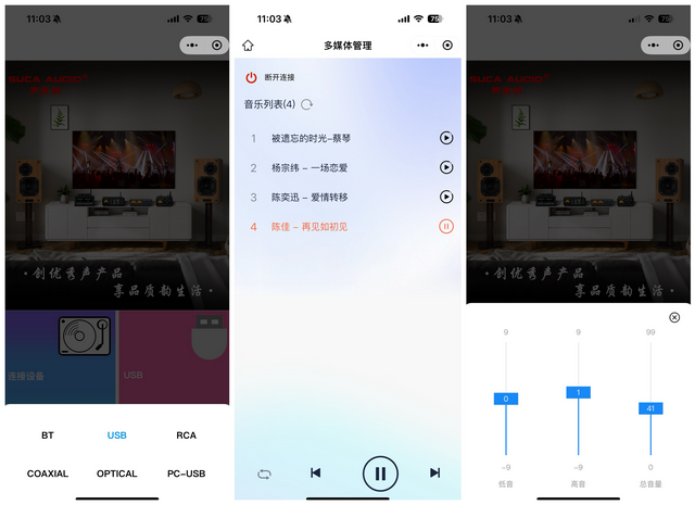 这款自带胆管、UV表、数字屏的小HIFI功放的人声毒了我三天三夜