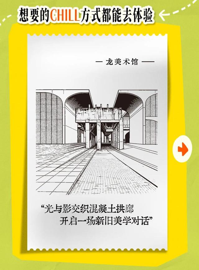 2026第一份祝福，由徐汇新年票根承包！还有限量礼物！