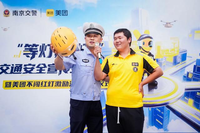 多地骑手不闯红灯获8888元大奖，美团设亿元奖金池鼓励骑手“慢下来赚更多”