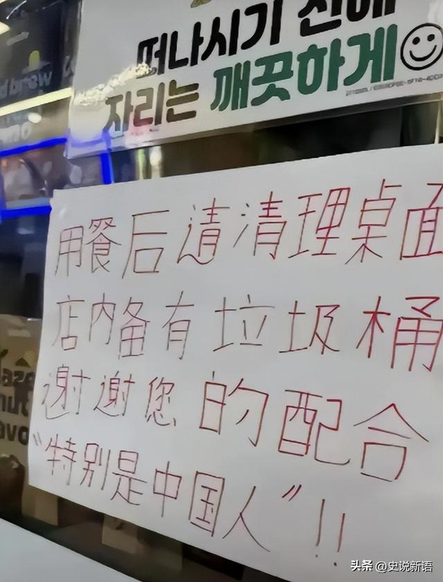 继德国之后，英国也开始贴出“中文标语”？中国游客：接受不了