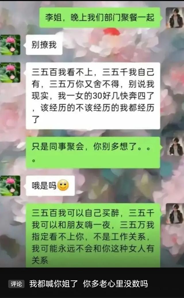 姑娘，这都要请？穷疯了吧！那些让人啼笑皆非的神评回复，笑醒了