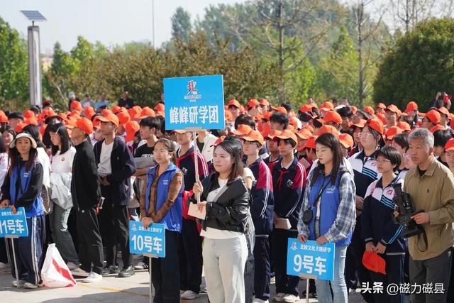 五区县联动!邯郸北朝文化旅游带研学活动在磁县启幕!