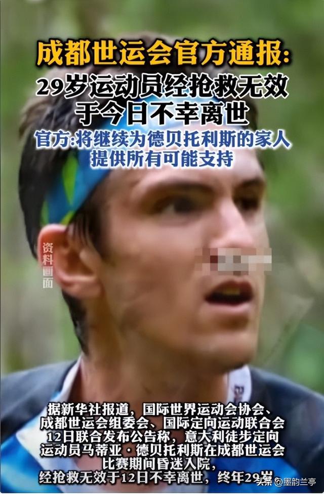 世运会多项比赛收官！奖牌数差距断崖，美国13枚，中国令人意外