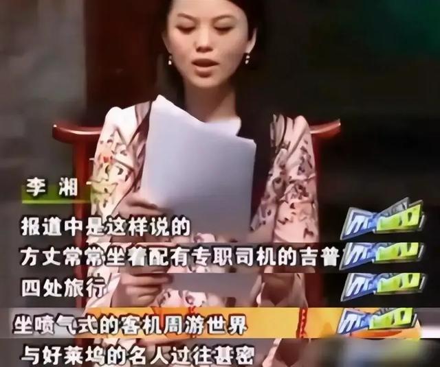 李湘担心的事发生了！她最大遗憾，是离婚前没听王岳伦一句劝