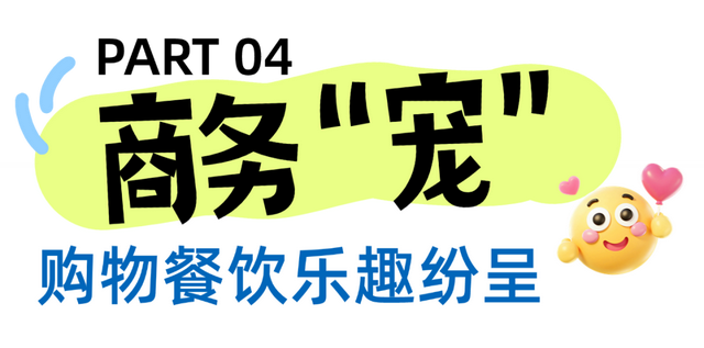 错峰出游正当时 在海口体验一场被捧在手心里的旅行！