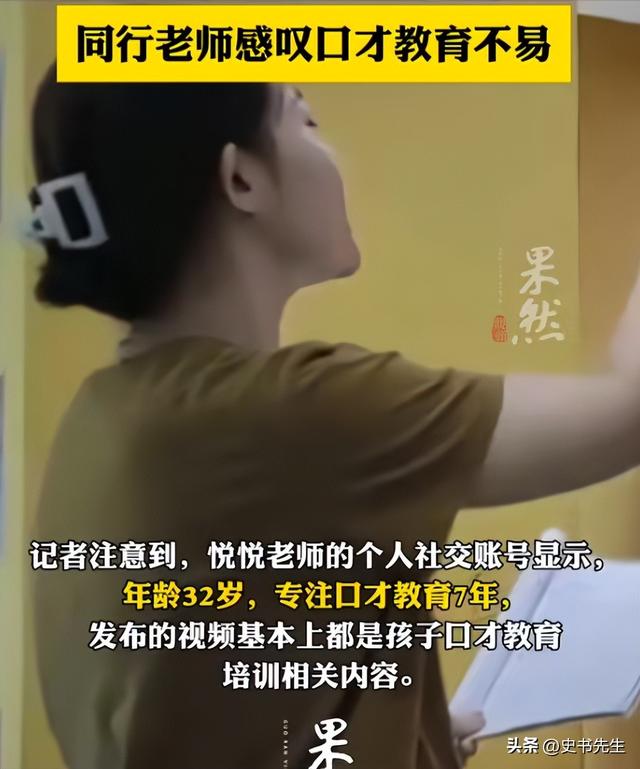 山西美女老师脑梗去世！年仅32岁，基本毫无征兆，同行透露内情