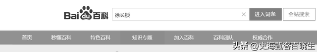一路走好！国庆假期刚过，4位名人接连去世，个个死因令人惋惜