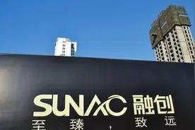 融创总负债高达1万亿元以上 执行总裁汪孟德10月被限制高消费7次图片