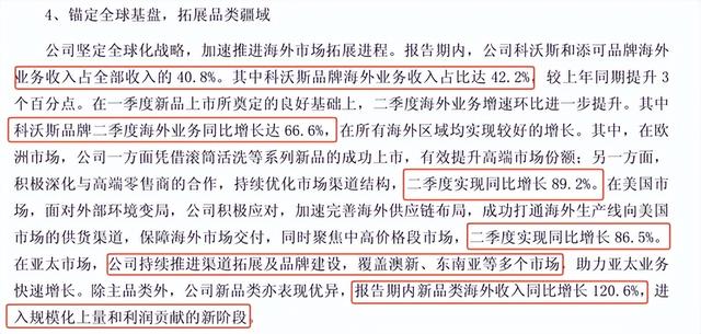彻底反转了，科沃斯，扫地机器人龙头王者回归，随时大爆发