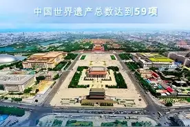 详解神奇的北京中轴线图片