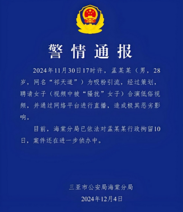 装疯卖傻，丑态百出，目不识丁，到底是谁捧红了这些跳梁小丑？