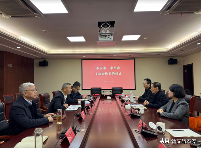 泰州家人们 泰安文旅喊你来登泰山——优惠政策享年卡 登山还有大礼包