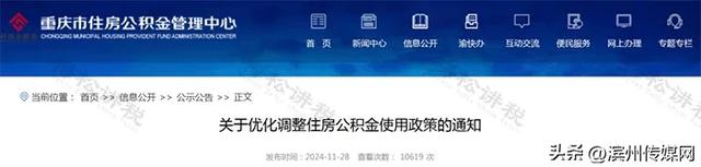 山东：男性延至68岁，女性延至63岁！多地调整