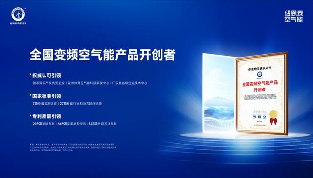 空气能品牌怎么选？2025年最新空气能热泵十大品牌榜单一览