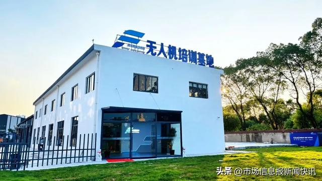 上海无人机培训机构排名推荐，翼无忧航空领航