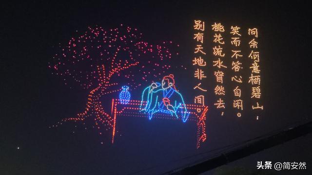 诗仙文化赋能，安陆焕新征程——安陆李白文化旅游节盛大开幕