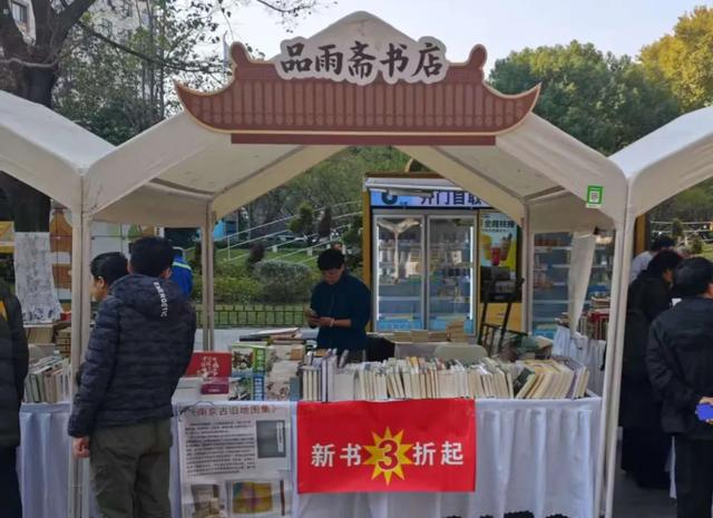 夫子庙：往昔旧书巷，今朝再归来